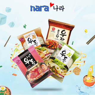 Mì udon hanil food hàn quốc gói 212g
