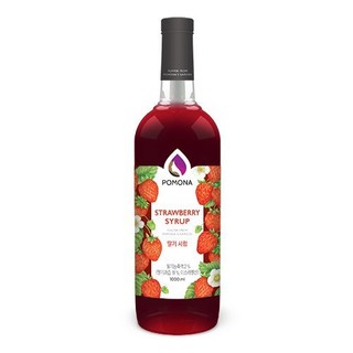 Syrup dâu tây POMONA (Strawberry Syrup) 1.000 ml - SPM010