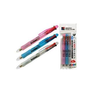 Set 3 bút bi 4 màu nội địa Nhật Bản