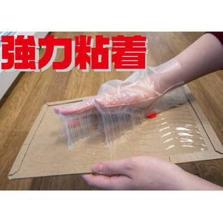 Miếng bẫy chuột Nhật Bản