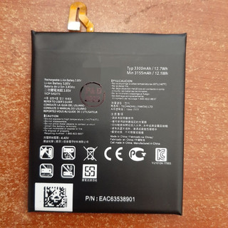 Pin LG V30 Plus