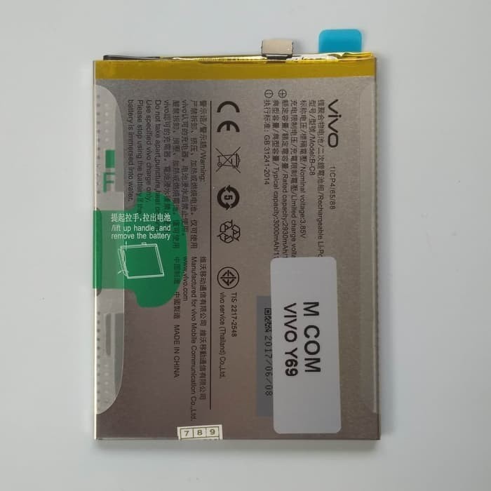 Pin Vivo Y69