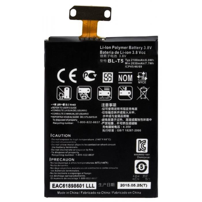 Pin LG BL-T5 / F180 / E970 / E975 / E977 / E978 / Nexus 4 / E960 / E973 / E971 / LS970 / Optimus G