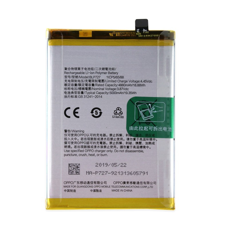 Pin điện thoại A5 2020