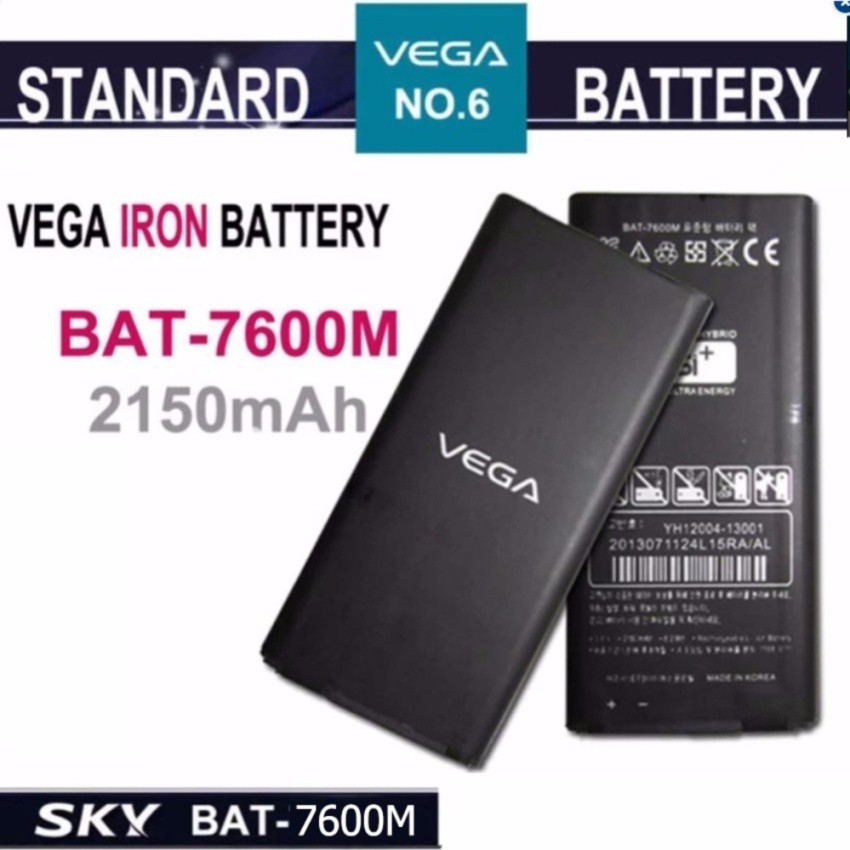 pin sky a870s