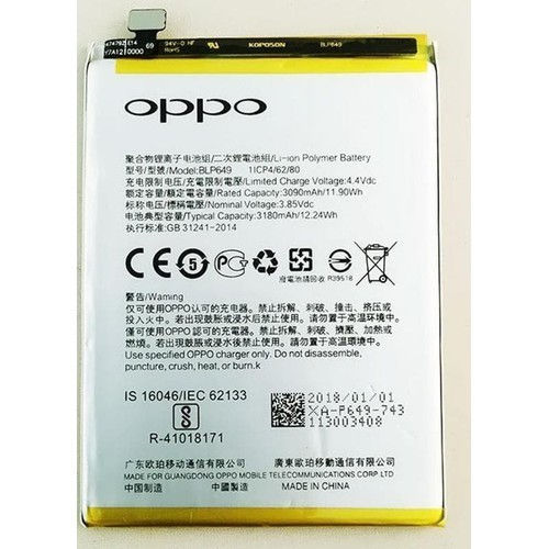 Pin điện thoại CPH1827