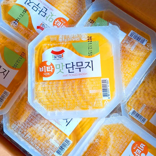 Củ Cải Muối Hàn Quốc Dạng Sợi/Dạng Lát