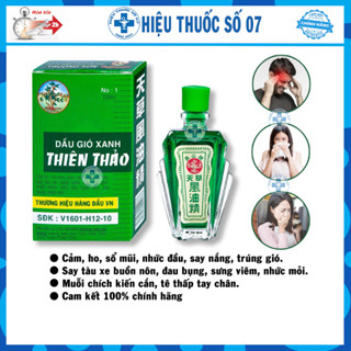 Dầu Gió Xanh Thiên Thảo 12ml (100% CHÍNH HÃNG có đầy đủ hóa đơn VAT)
