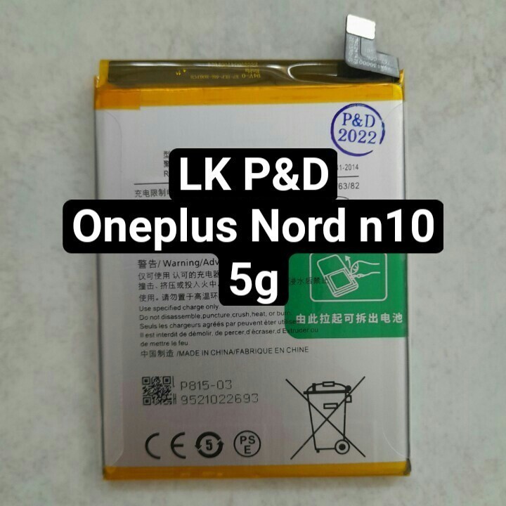 Pin OnePlus Nord N10 5G