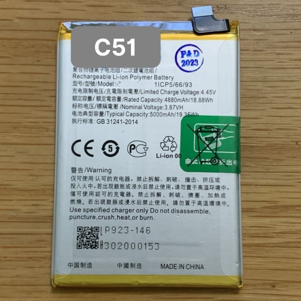 Pin Thay thế Realme C51