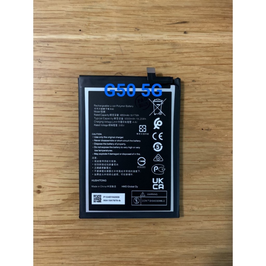 Pin thay thế dành cho nokia G50