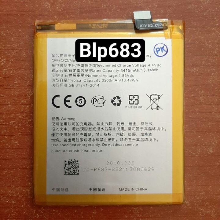 Pin điện thoại BLP683