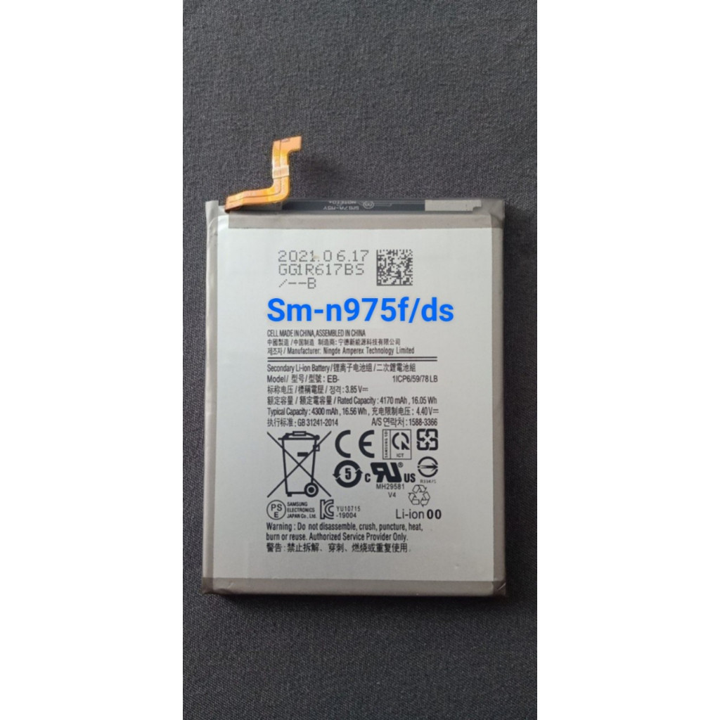 Pin Thay Thế SS SM-N975F/DS