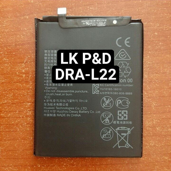 Pin điện thoại DRA-L22