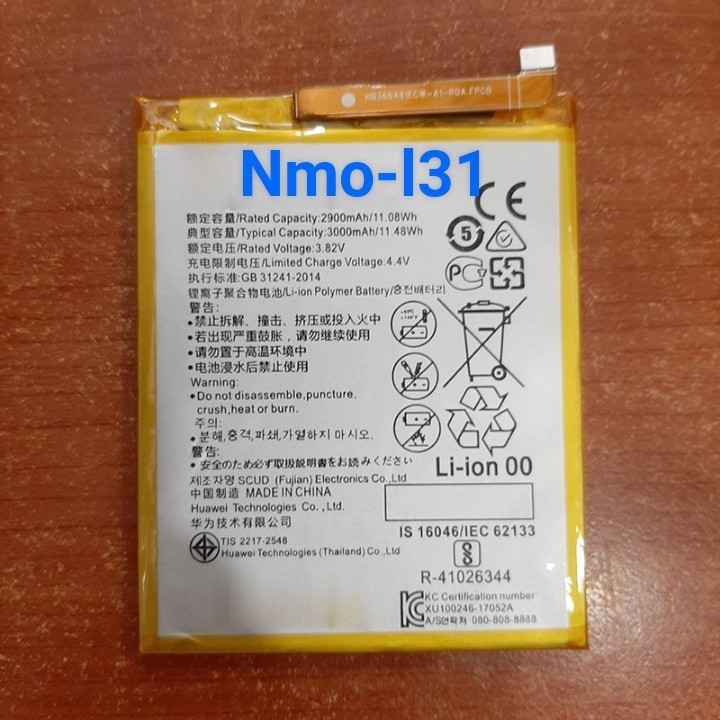 Pin -điện thoại NMO-L31