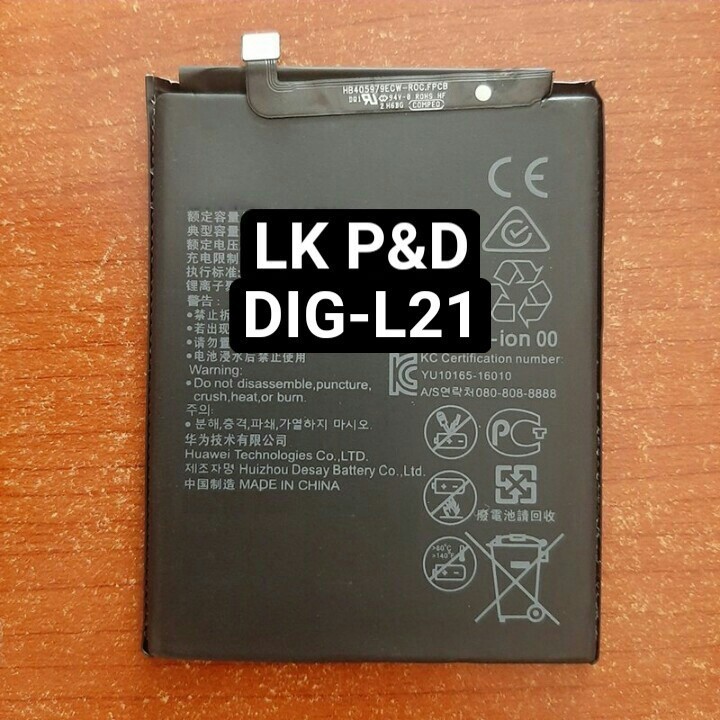 Pin điện thoại DIG-L21