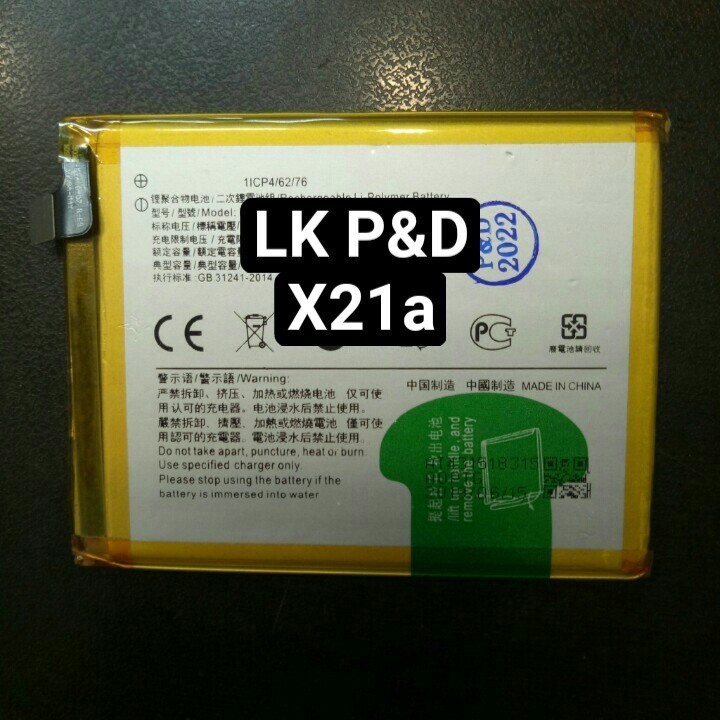 Pin Vivo X21A