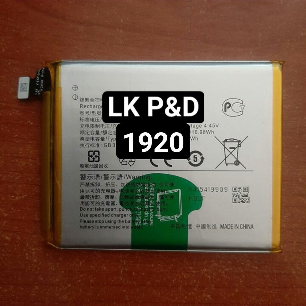 Pin Vivo 1920