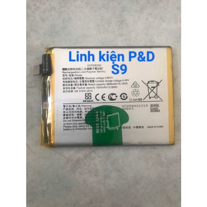 Pin điện thoại vivo S9