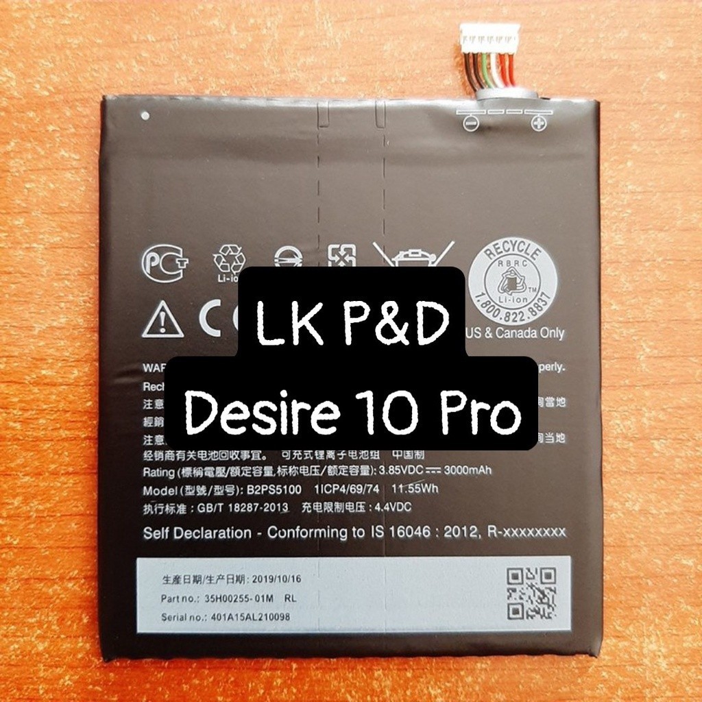 Pin HTC desire 10 pro