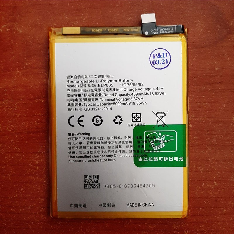Pin điện thoại A53 2020