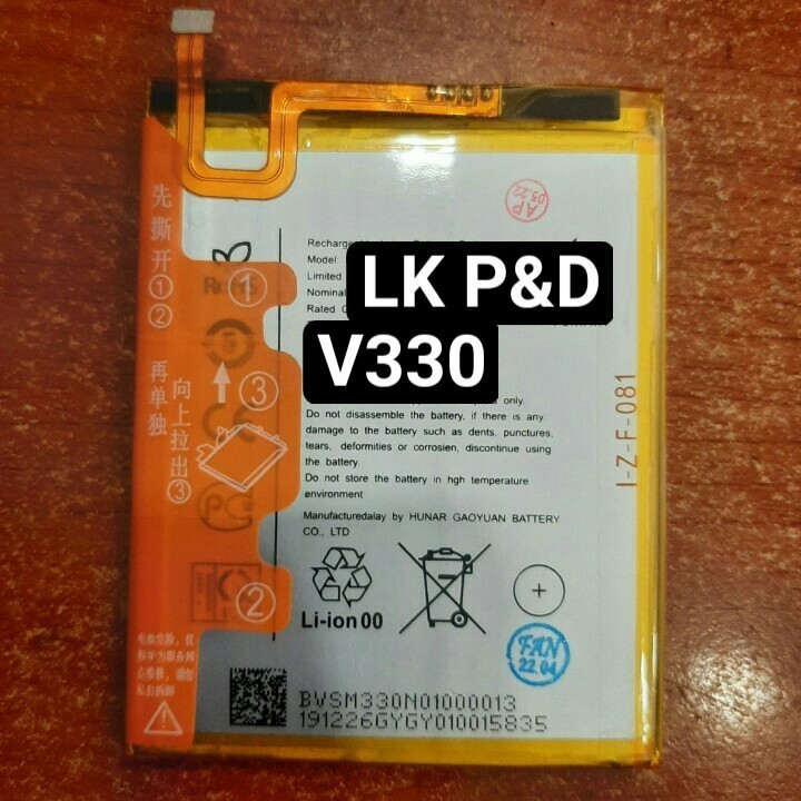 Pin điện thoại Vsmart V330