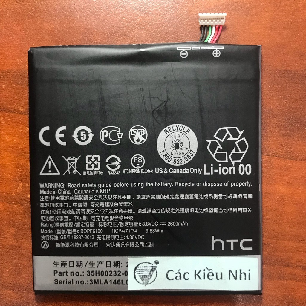 Pin HTC BOPF6100
