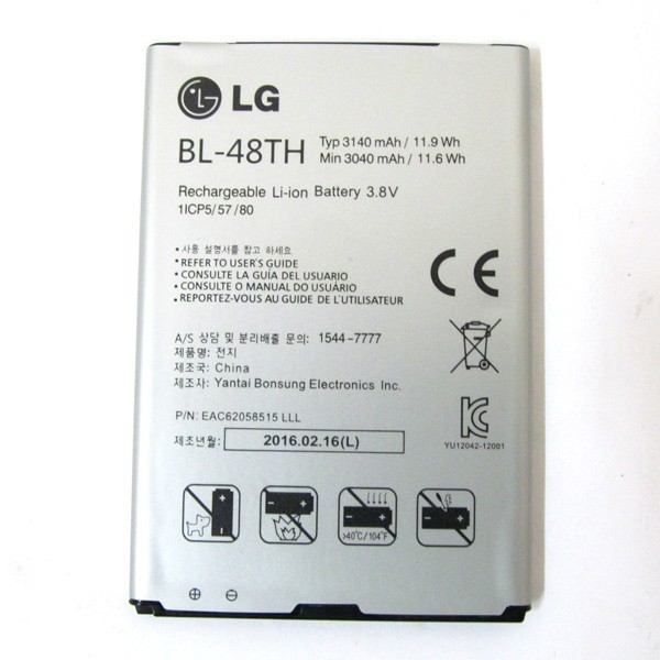 Pin điện thoại LG GX