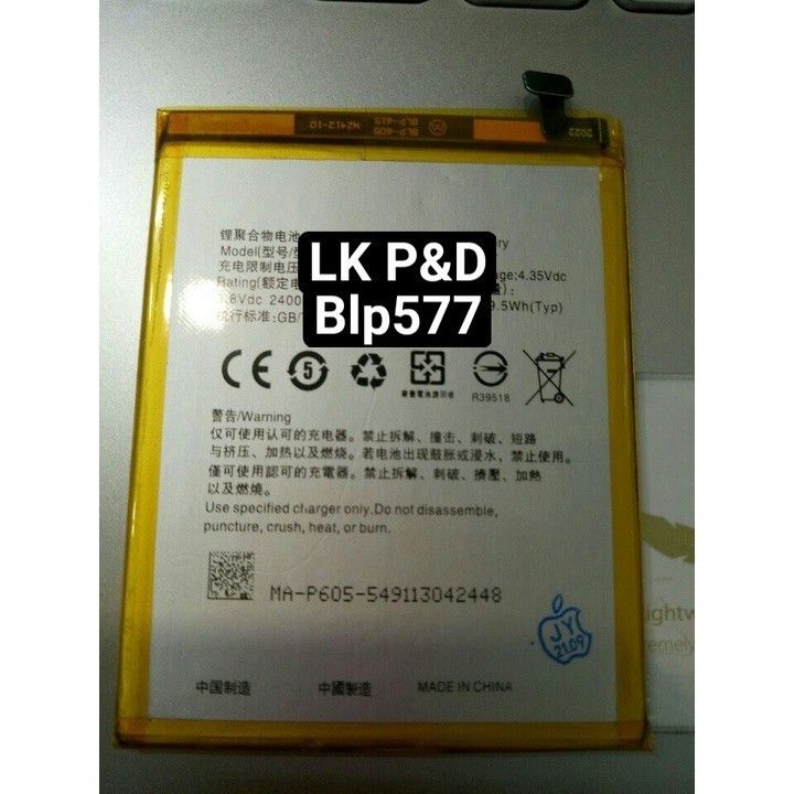 Pin Oppo BLP577