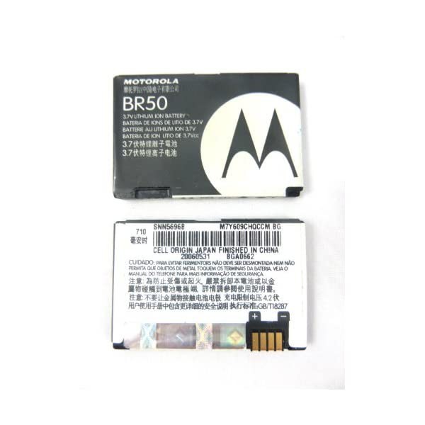 Pin Motorola V3x