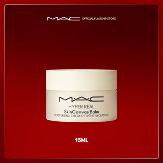  Kem Dưỡng Ẩm MAC Hyper Real Skincanvas Balm Moisturizing cream 15ml /cho da thường và da dầu