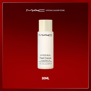  Dầu Tẩy Trang MAC Hyper Real Fresh Canvas Cleansing Oil 30ml cho da thường, da dầu, da nhạy cảm