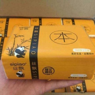 GIẤY RÚT SIPIAO GẤU TRÚC