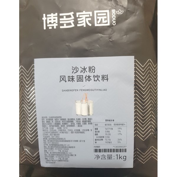  Bột mix BODUO 1 kg (Túi) - BOT053 