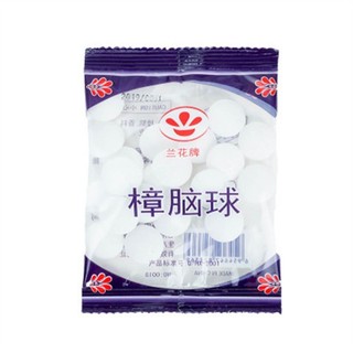 Set 20 viên long não khử mùi