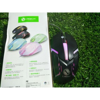 Chuột game có dây S1