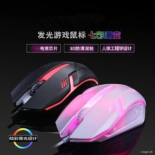 Chuột game có dây S1
