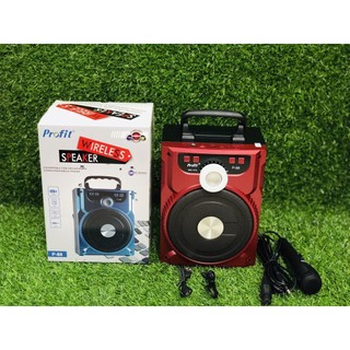 [Hoả Tốc]Loa Kéo Karaoke Bluetooth P88, P89 KIOMIC Âm Thanh Cực Đỉnh Loa Di Động Tiện Lợi-Tặng Micro Music Box