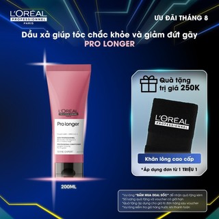 Dầu xả dưỡng tóc dài mềm mượt, giảm gãy rụng, chẻ ngọn Pro Longer 200ml - Dành cho tóc dài, dễ đứt gãy, chẻ ngọn