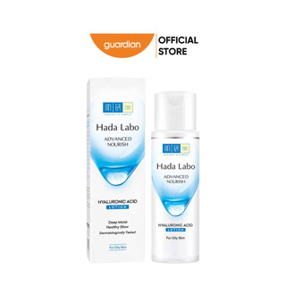 Dung Dịch Dưỡng Ẩm Hada Labo Cho Da Dầu Advanced Nourish Hyaluronic Acid Lotion Phiên Bản Mickey 170ml