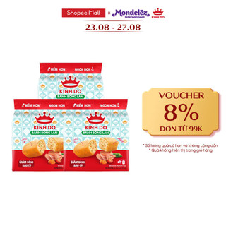 Combo 3 Bánh Bông Lan Kinh Đô Giăm Bông Rau Củ 85g (5 gói x 17 g)