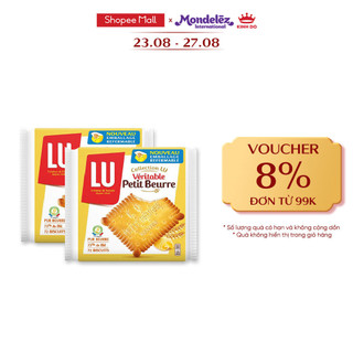 Bánh Quy Bơ Pháp LU Veritable Petit Beurre Combo 2 hộp x 200g