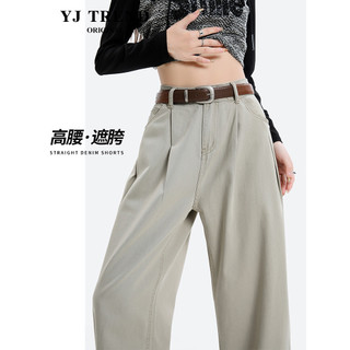 [Order theo yêu cầu] Quần jean ống rộng của Mỹ dành cho nữ 2024 mới xuân thu lưng cao dáng quả lê dán (YUJI)
