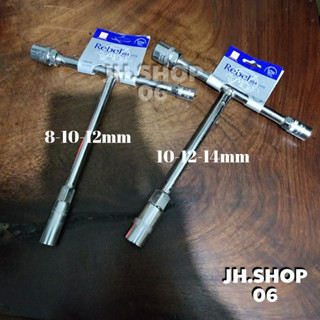 cần chữ T 3 size Rebel thép chất lượng (8-10-12mm, 10-12-14mm)