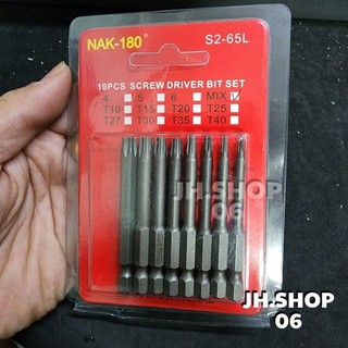 Bộ mũi bắt vít lục giác bông mai 8 chi tiết chuôi lục giác 6.35mm thép cao cấp dài 65mm