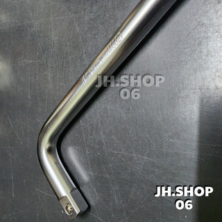 cần cong tuýp 1/2 kapusi japan đủ size (10inch, 12inch)