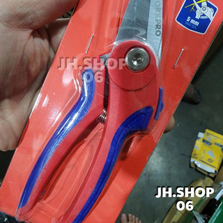 Kéo cắt cành 7.5 inch Workpro WP332002