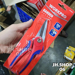 Kéo cắt cành 7.5 inch Workpro WP332002