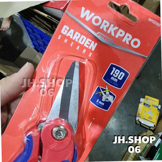 Kéo cắt cành 7.5 inch Workpro WP332002