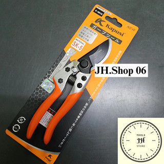 Kéo cắt cành cây cam k-8619 kapusi japan thép đen sk5 siêu bền